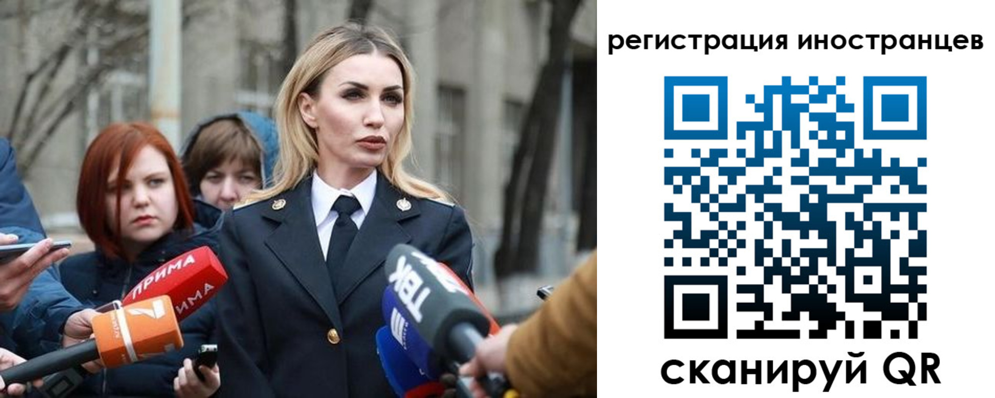 временная регистрация купить в Саянске