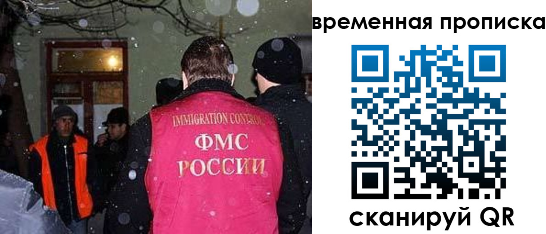 прописка поиск в Саянске