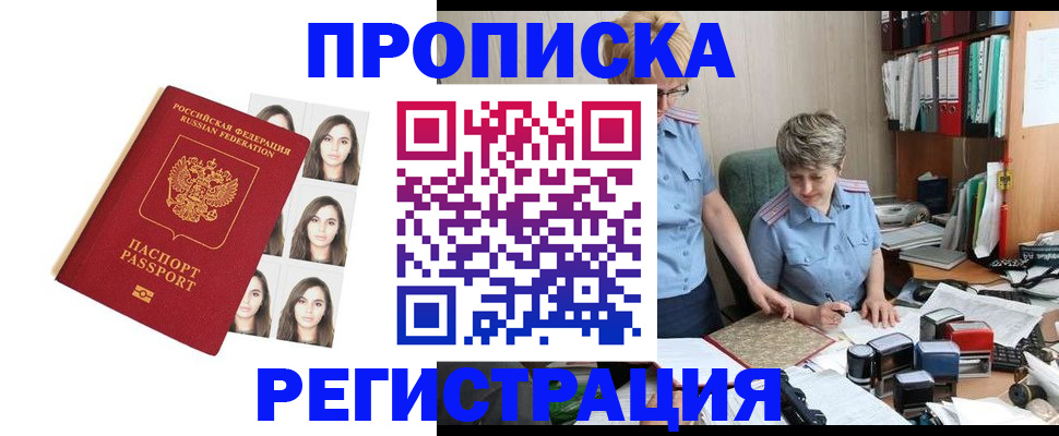 форма 3 в Саянске