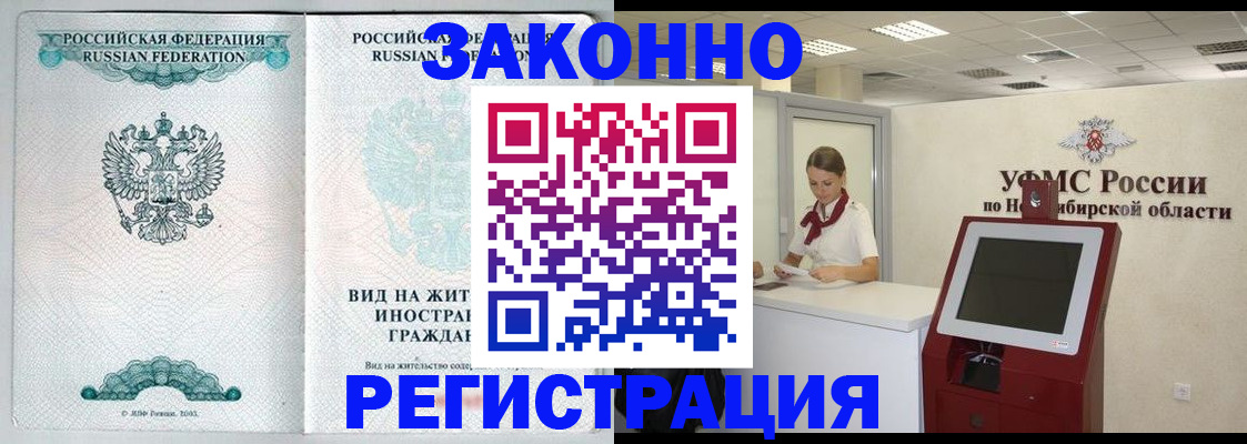 регистрация для школы в Саянске